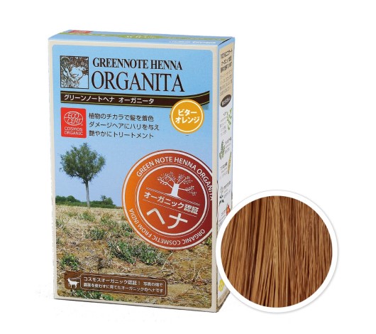 グリーンノート ヘナ アースブラウン | PAX NATURON Online Shop