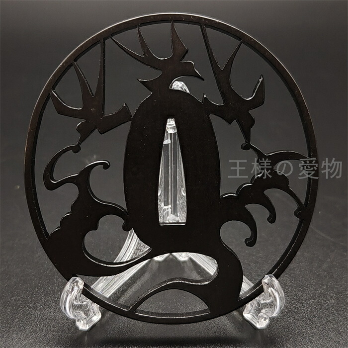 楽天市場】武具 十手 釵 サイ 琉球古武術 48CM 鉄製 黒メッキ 二本