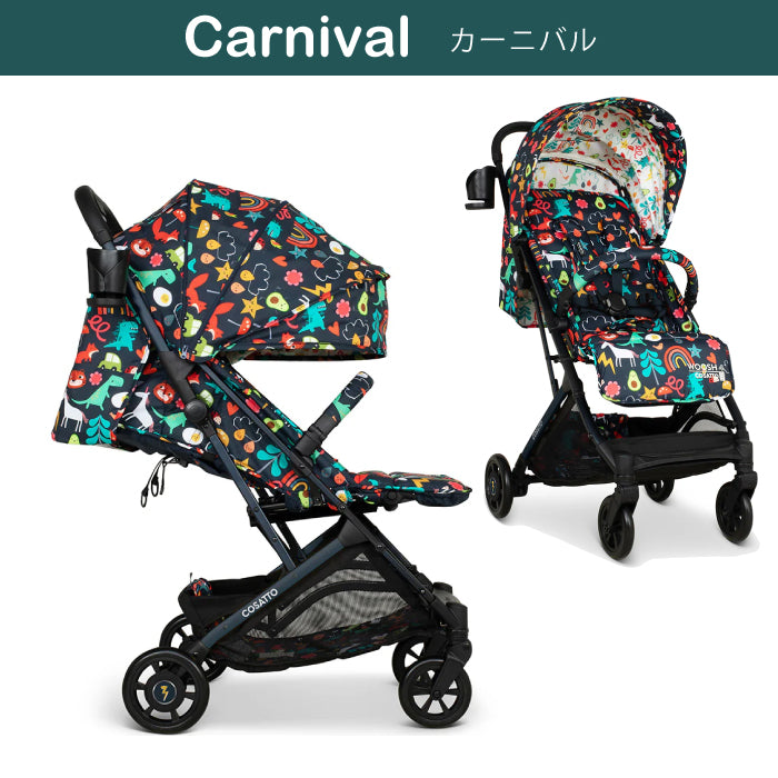 Woosh4 軽量ベビーカー（コサット） – スマートトレーディング 公式通販