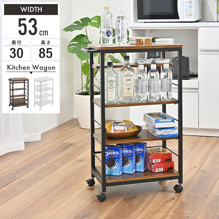 値下げ キッチンワゴン キャスター付き 可動棚 高さ85cm アイアン