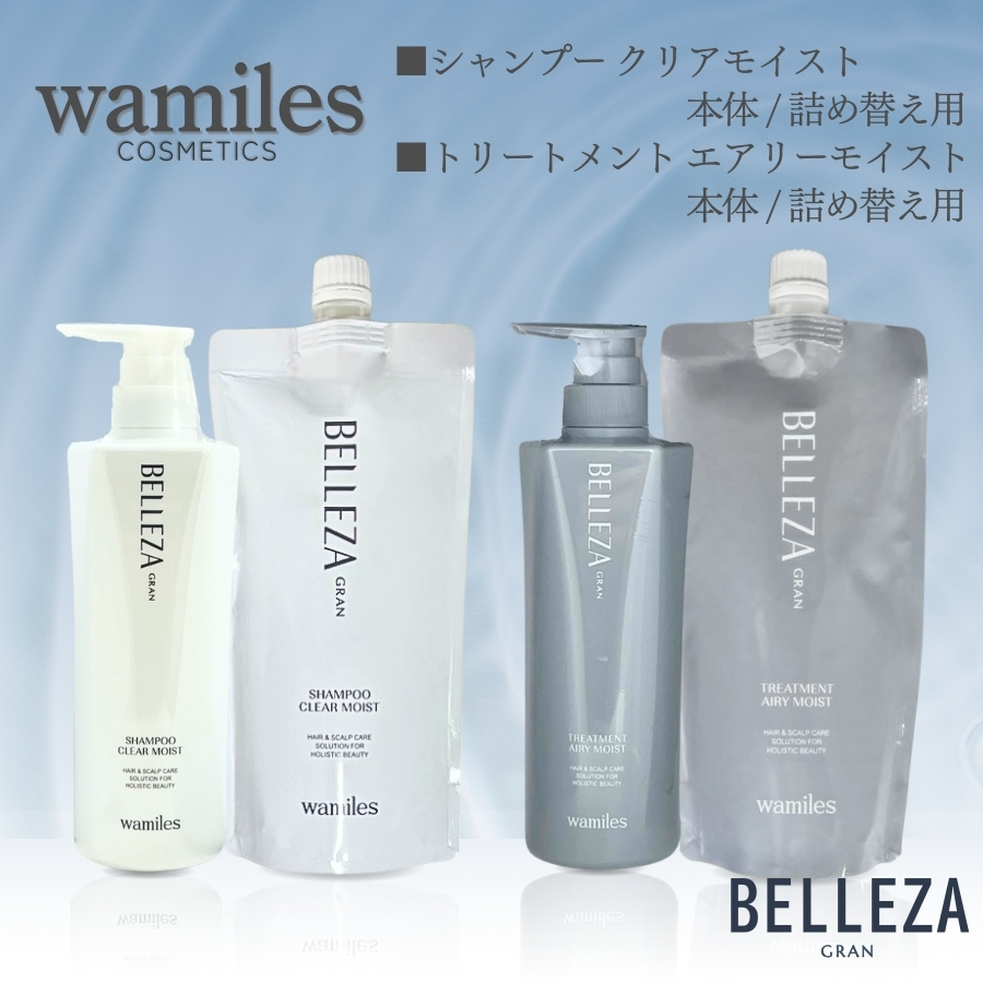 wamiles（ワミレス） ザ ミネラルローション 100ml : セラフィーネット