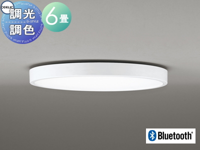 照明 おしゃれ ライト オーデリック ODELIC フラットプレート 居室用