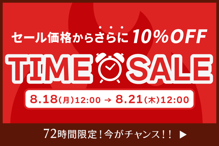 最終値下げ！MAX80%OFF！FINAL SALE開催中 – SUKENO｜靴下の助野