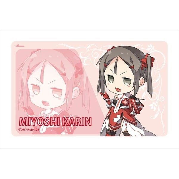 グッズ: 結城友奈は勇者である -勇者の章- ICカードステッカー 三好夏