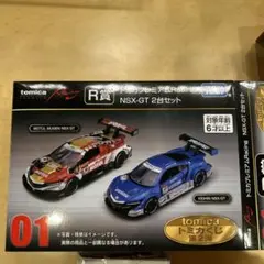 2026年最新】トミカくじ nsxの人気アイテム - メルカリ