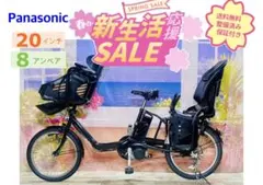 2026年最新】パナソニック 電動自転車20インチの人気アイテム - メルカリ
