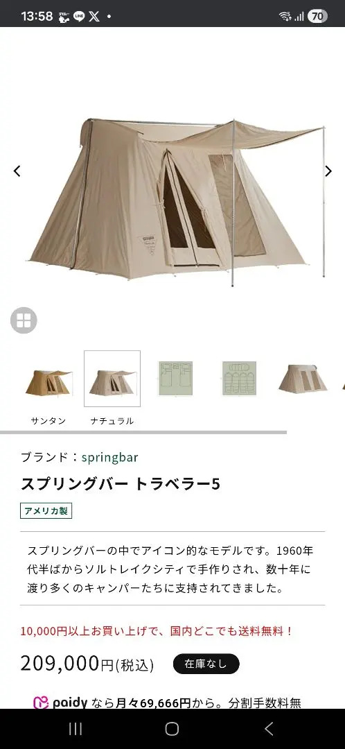 2026年最新】カーカムスの人気アイテム - メルカリ