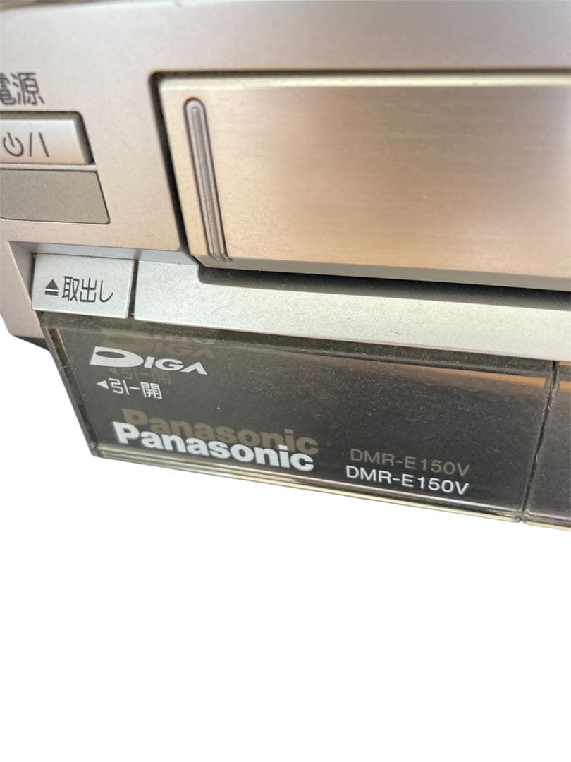 Panasonic DVDビデオレコーダー DMR-E150V Amazon.co.jp: パナソニック 80GB DVDレコーダー VHSビデオ一体型 DIGA
