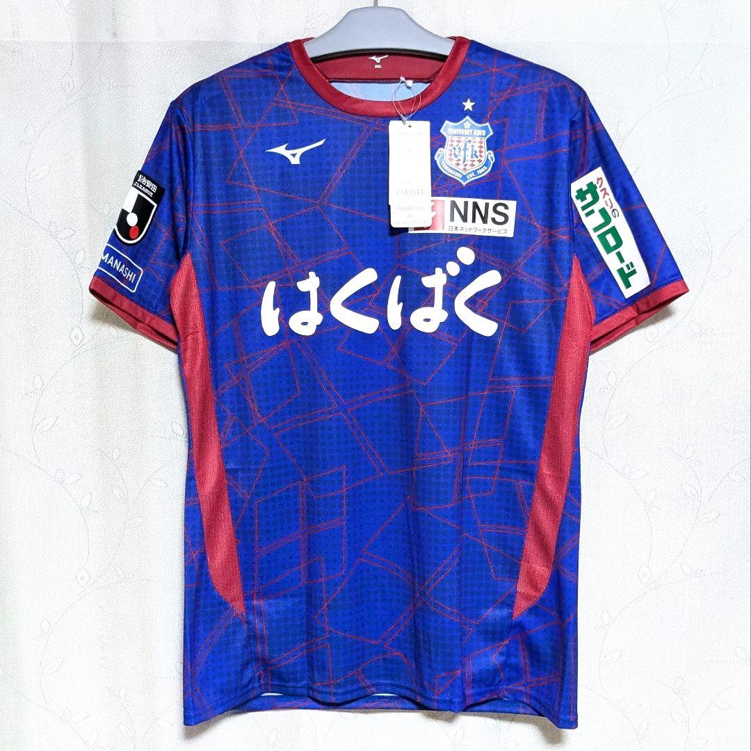 ■ヴァンフォーレ甲府 ユニフォーム 2XL アダイウトン 限定品 サッカー■