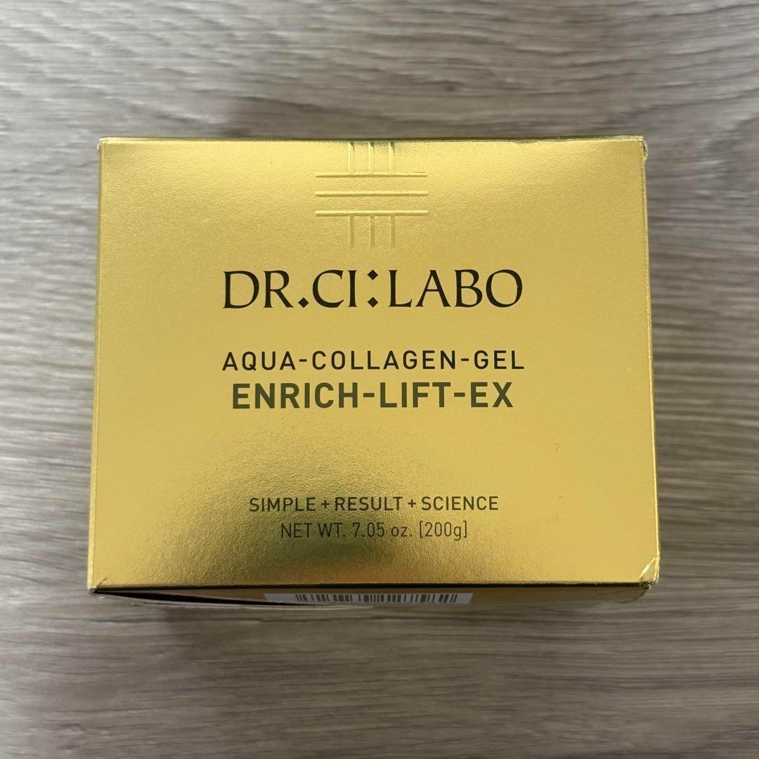 [tom]ドクターシーラボ アクアコラーゲンゲルエンリッチリフトEX アクアコラーゲンゲル エンリッチリフトEX｜口コミ・効果もご紹介