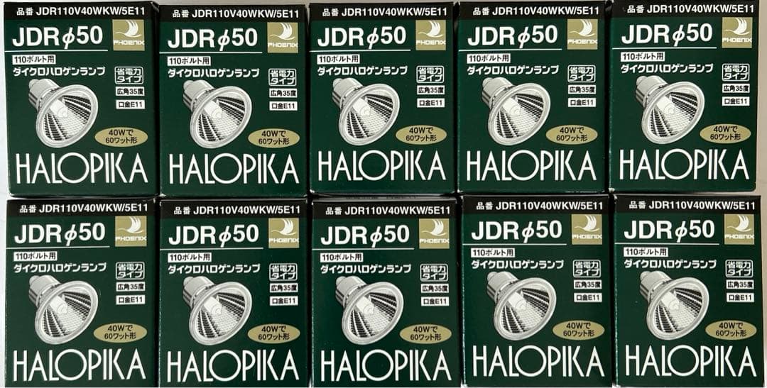 フェニックス ダイクロハロゲン110V110V40WKM/5E11 10個セット フェニックス電機 JDR110V40WKM5E11 フェニックス ダイクロハロゲン