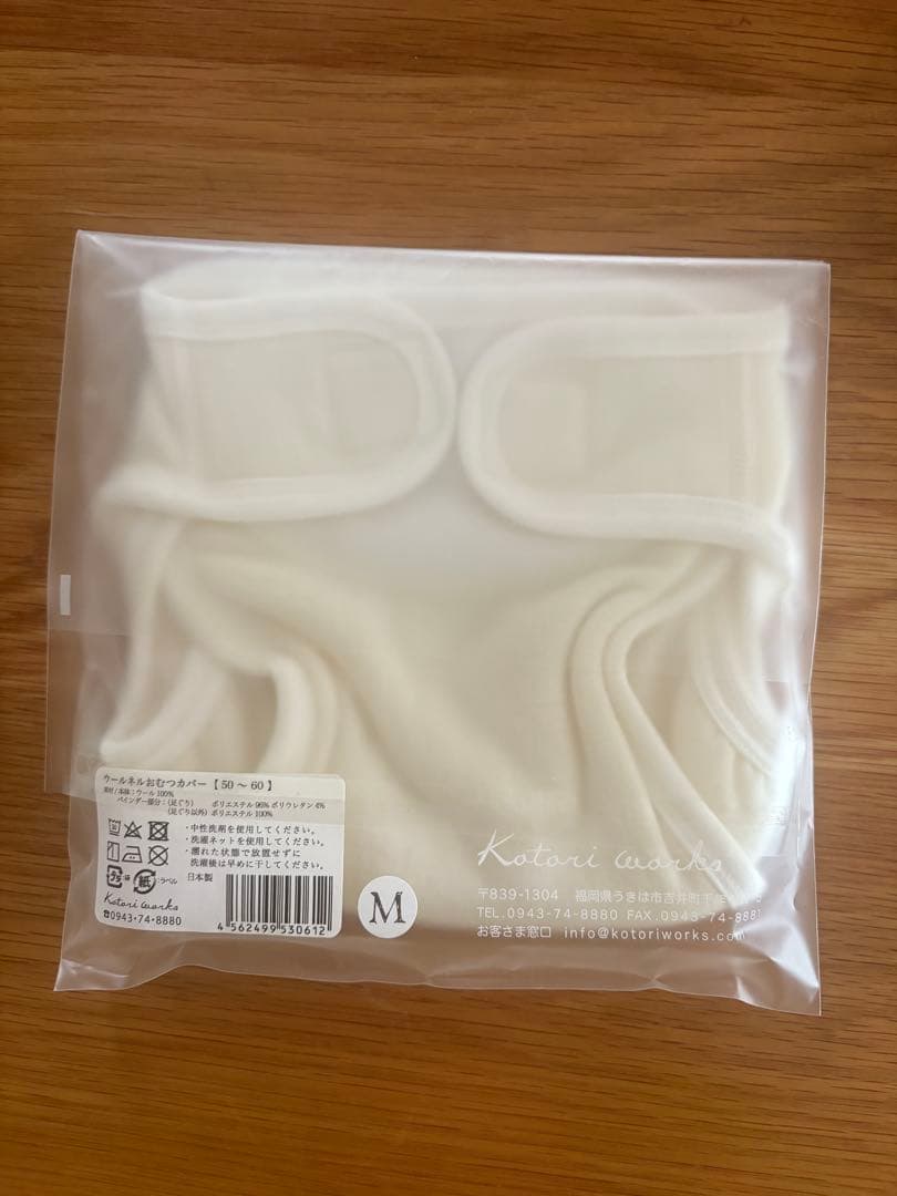ゆんさん専用】コトリワークスの輪おむつ60枚とウールネルおむつカバー
