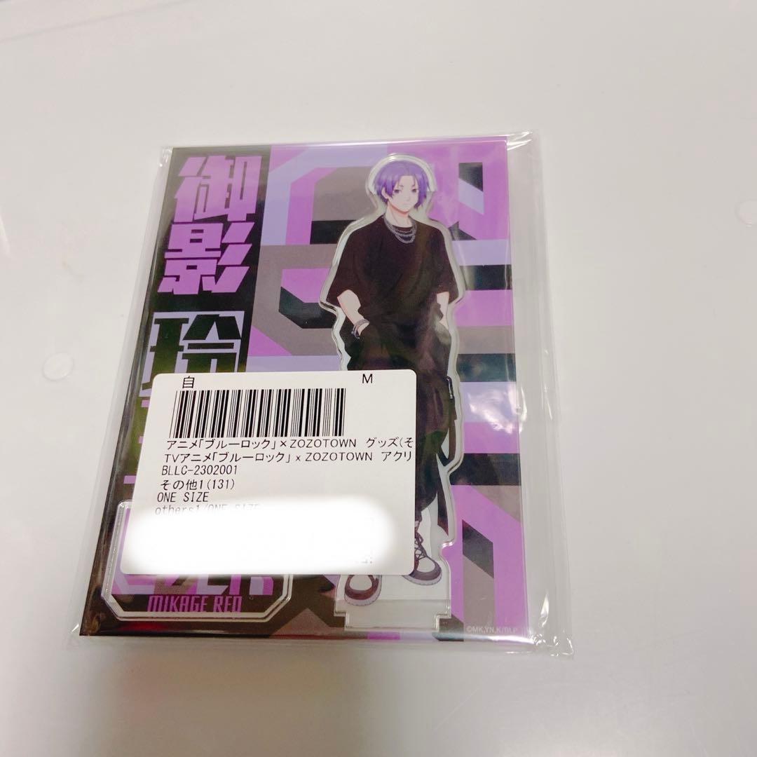 ブルーロック　ZOZOTOWN アクリルスタンド　御影　アクリルカード　セット ブルーロック×ゾゾタウン」3月17日よりコラボ！ゾゾ好きの玲王ら6名の