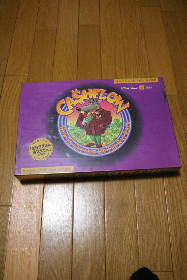 【未開封】キャッシュフロー（CASH FLOW）101 日本語版 Yahoo!オークション -「キャッシュフロー101日本語版」の落札相場