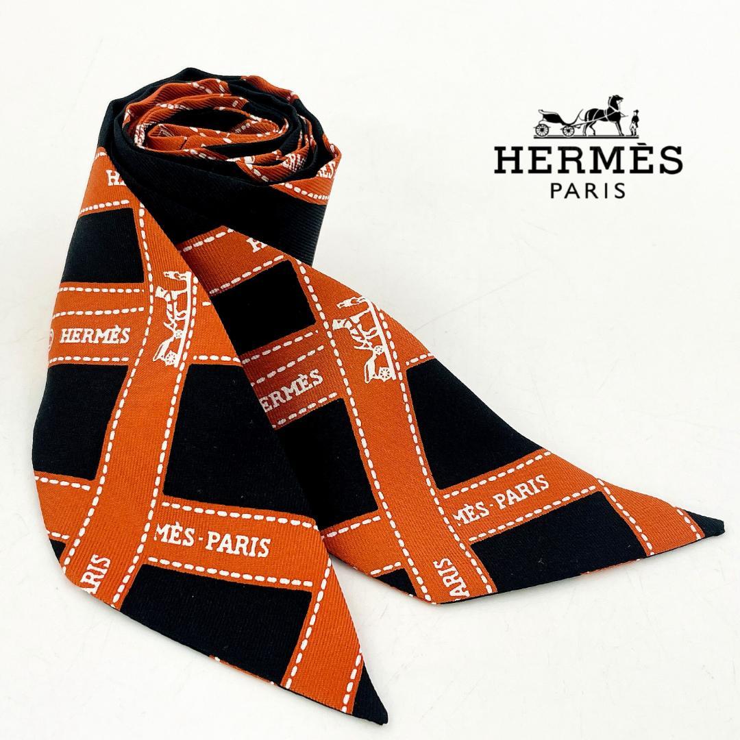 エルメス ツイリー ボルデュック リボンスカーフ シルク100％ フランス製 エルメスツイリー Bolduc リボン柄 白/黒 レディース シルク100