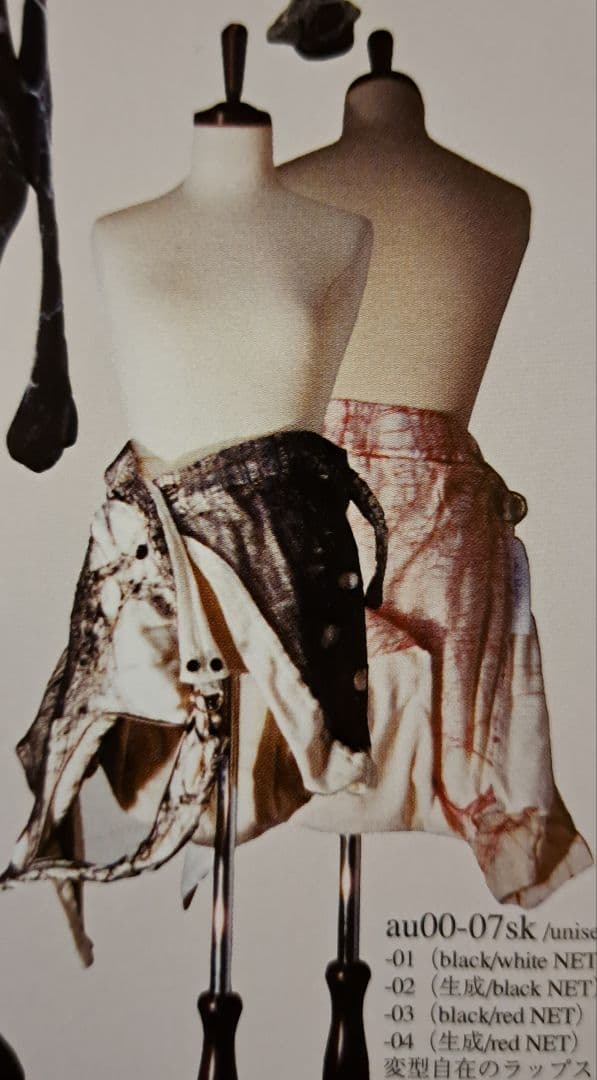 ネット、ミニスカート、蜘蛛の巣、アリスアウアア、alice auaa alice auaa 蜘蛛の巣ネットロングスリーブカットソー アリスアウアア