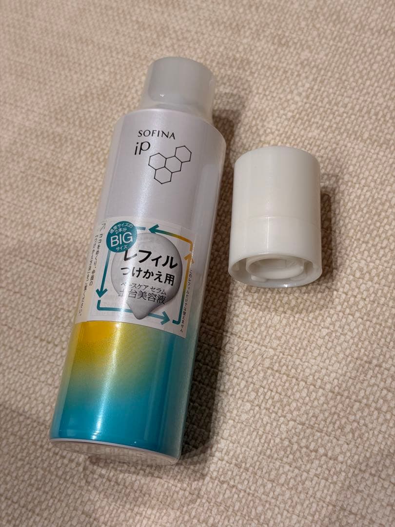 ソフィーナiP 土台美容液180g 楽天市場】ソフィーナiP (アイピー) ベースケア セラム 土台美容液