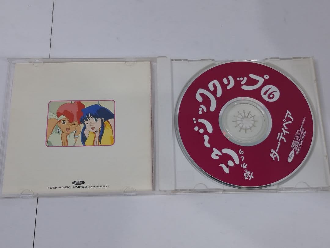 懐かしのミュージッククリップ16 ダーティペア DHRTY PAIR CD