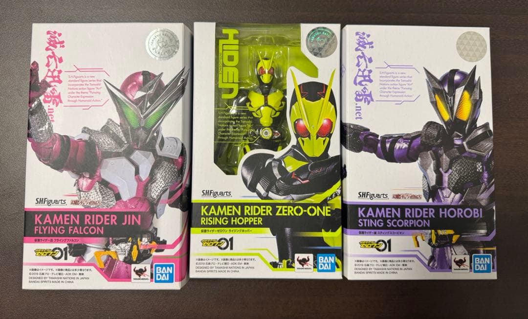 S.H.Figuarts 仮面ライダーゼロワンシリーズ三点セット