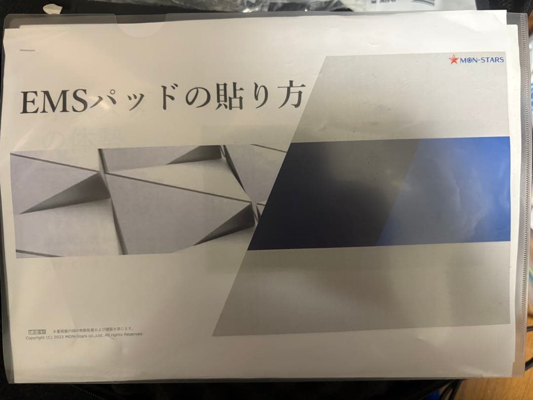 Core・reliteコアレライト EMSトレーニング 骨盤底筋 - メルカリ