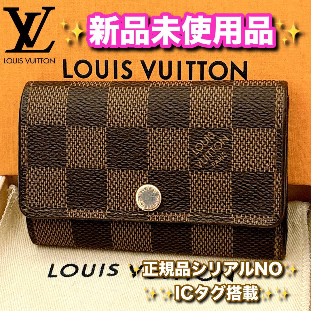 ⭐️ルイヴィトン⭐️新品未使用品レベル⭐️ダミエ⭐️ミュレティクレ6⭐️6連キーケース⭐️ 楽天市場】ルイヴィトン ダミエ キーケース 6連の通販