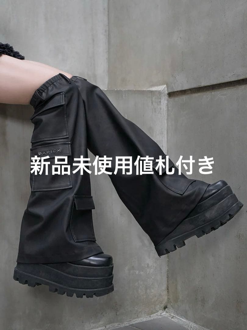 darich レザーブーツカバー レザーブーツカバー – Darich (ダーリッチ)