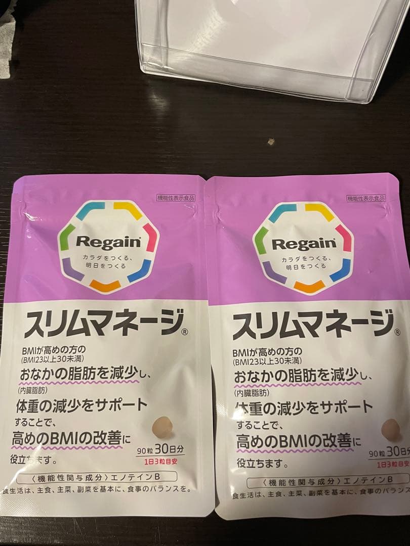 新品未開封　Regain スリムマネージ 90粒（30日分）　2袋セット リゲインスリムマネージ｜商品詳細｜リゲイン通販公式サイト