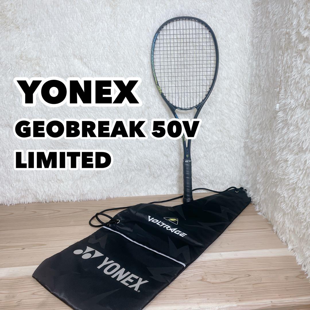 YONEX GEOBREAK 50V limited 軟式テニスラケット YONEX（ヨネックス） ソフトテニス ラケット GEOBREAK 50V ジオ