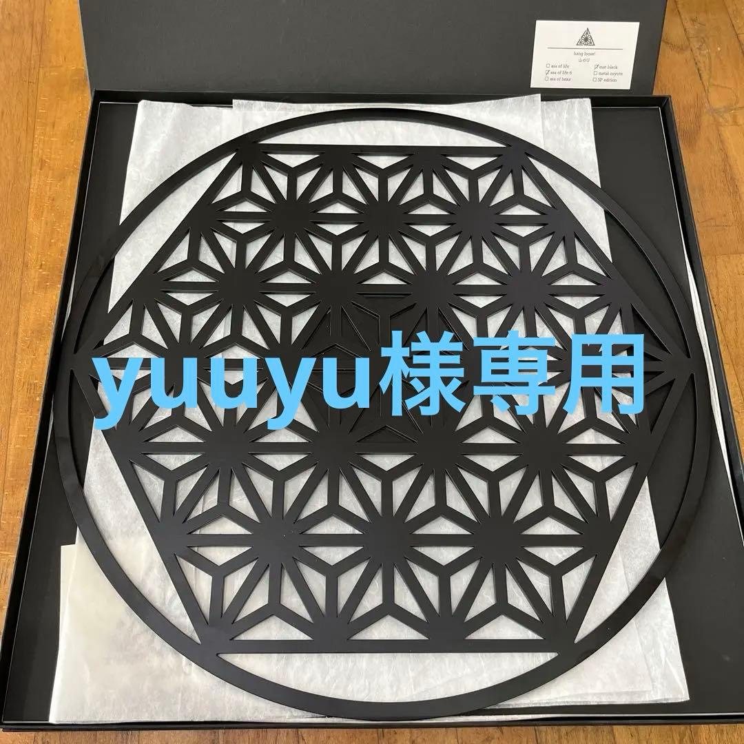 【新品未使用】山のU アサオブライフ天板　つや消しブラック　マットブラック 2026年最新】山のu テーブルの人気アイテム - メルカリ