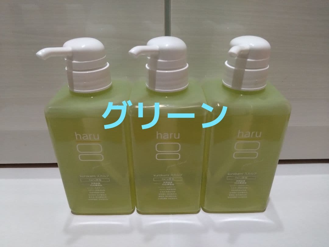 シャンプー haru ノンシリコン kurokami スカルプ グリーン 3本 楽天市場】【2/21〜23はP10倍】【haru 公式】ハル｜ haruシャンプー