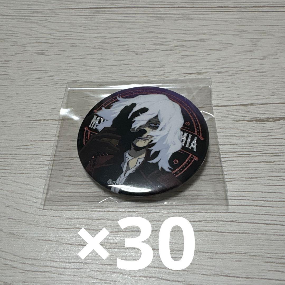 死柄木弔　スチームパンク　缶バッジ　30個 ヒロアカ 公式オンラインストア僕のヒーローアカデミア 缶バッジコレクション