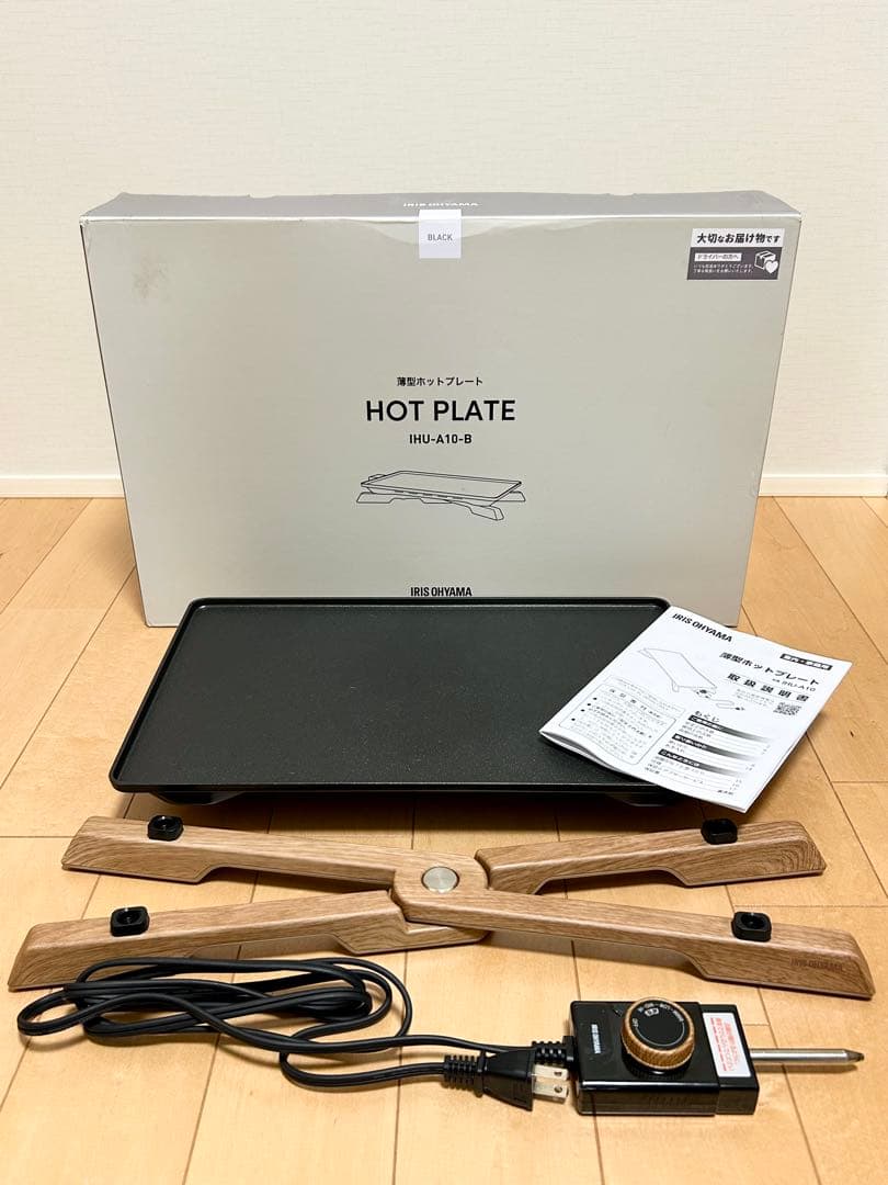 アイリスオーヤマ　薄型ホットプレート　IHU-A10-B ホームパーティー ホットプレート 薄型 IHU-A10-B ブラック H296765 │アイリスオーヤマ