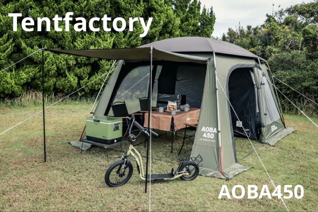 TENT FACTORY/AOBA-BW450R / ツールームテント Amazon | TENT FACTORY テントファクトリー 2Rスクリーンテント アオバ
