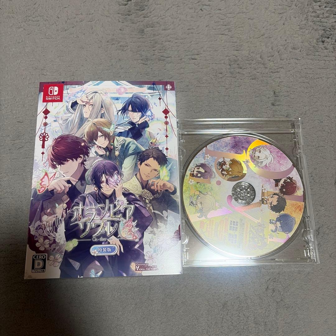 オランピアソワレ Catharsis 特装版 CD付き - メルカリ