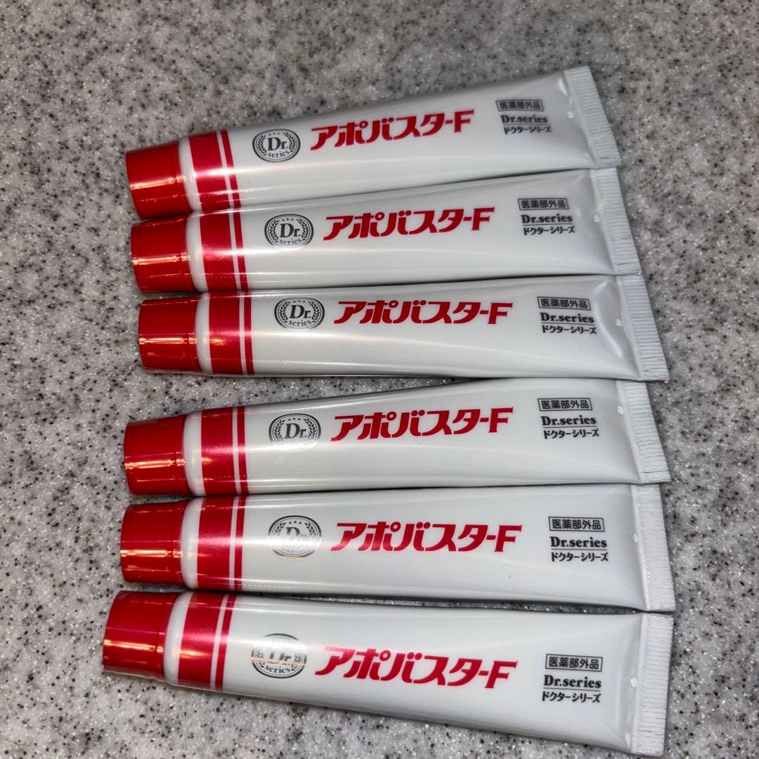 アポバスタ-F 15g×6個 楽天市場】アポバスターF デオドラントクリーム 15gの通販