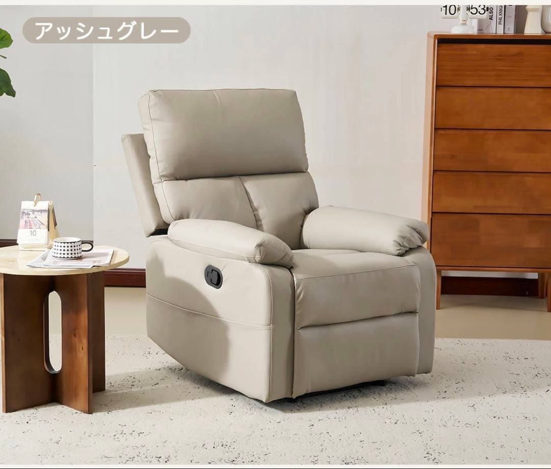 座椅子　ソファ　リクライニング 一人掛けソファ SH-24-ESL-1-BR 抜群の座り心地!1人掛け電動リクライニングソファ 1台