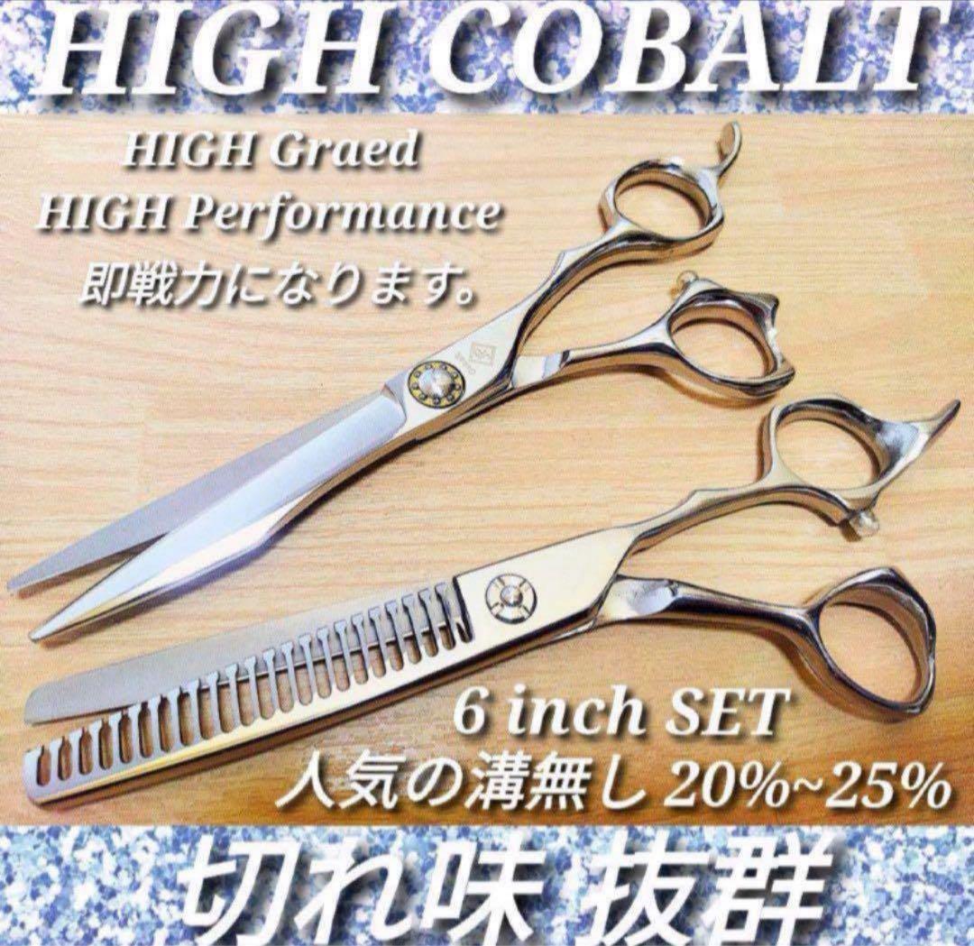 切れ味抜群プロ仕様カットシザーセニングシザー溝無し理美容師＆トリマートリミング可 楽天市場】日本の鋏専門メーカー 理美容師専用 / 【PET】DEEDS
