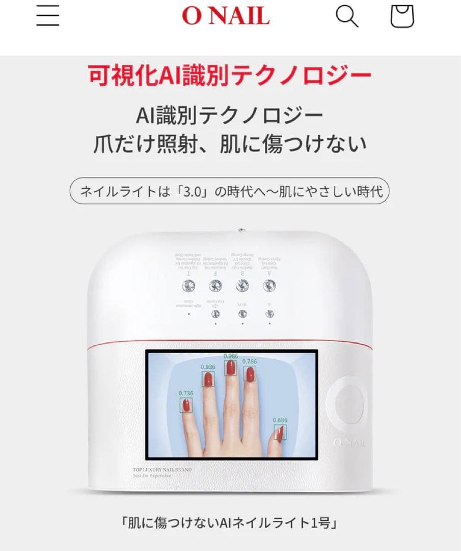 新品◽️ONAIL◽️AIネイルライト◽️キーボード付き AIワイヤレスキーボード – ONAILJP
