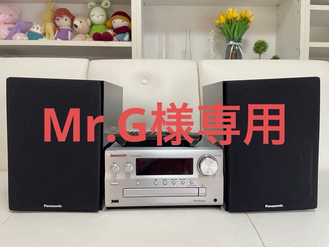 Panasonic アンプSA-PMX900 スピーカーSB-PMX100 Panasonic アンプSA-PMX900 スピーカーSB-PMX100 Panasonic スピーカー