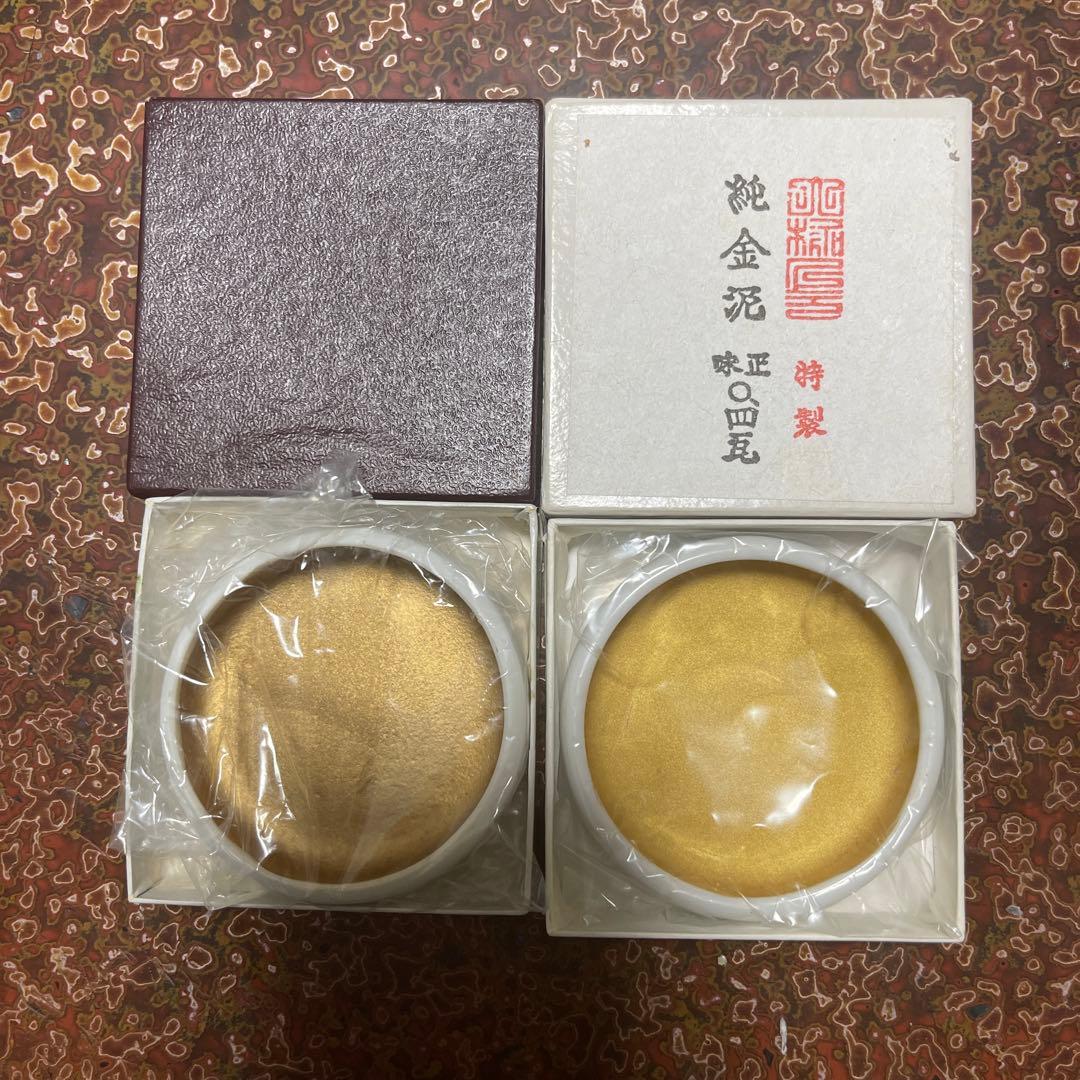 純金泥　0.4瓦 純金泥 特製 0.4g入り 日本画材料の専門店 得應軒