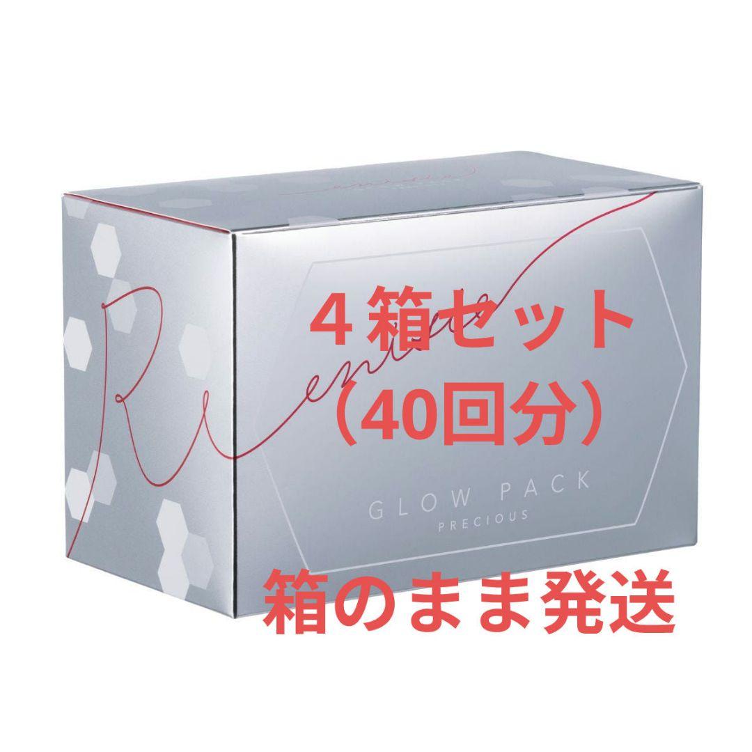 エニシーグローパック プレシャス RHYTHM リズム enisie 40回分 楽天市場】エニシー グローパック プレシャス 正規 PRECIOUS 10回分