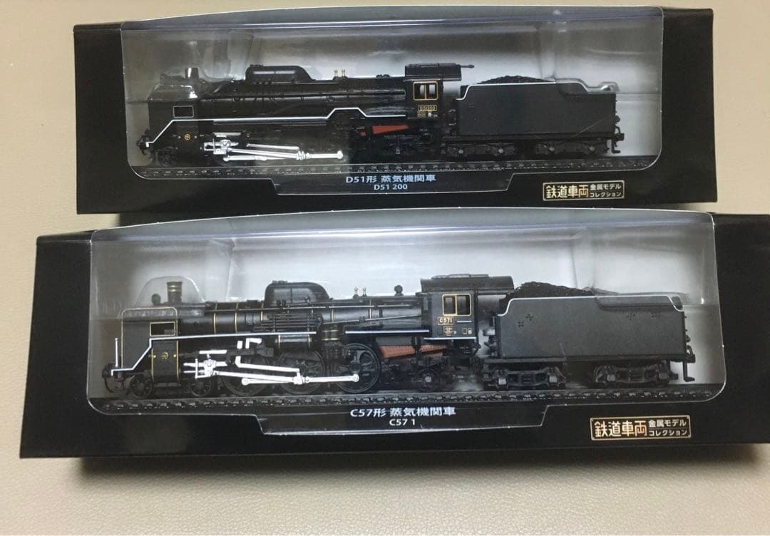 鉄道車両金属モデルコレクション　 蒸気機関車 C57 1 D51 美しい外観が人気！C57登場！デアゴスティーニ「鉄道車両 金属モデル