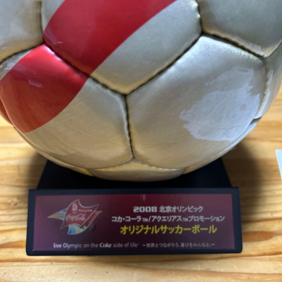 Coca-Cola 2008年オリンピック サッカーボール - メルカリ