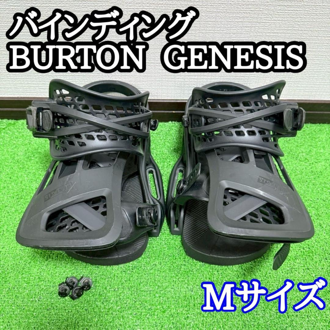 BURTON GENESIS Mサイズ　高性能モデル　バートン ビンディング Amazon | BURTON | バートン - 22/23モデル Men's Genesis Re:Flex