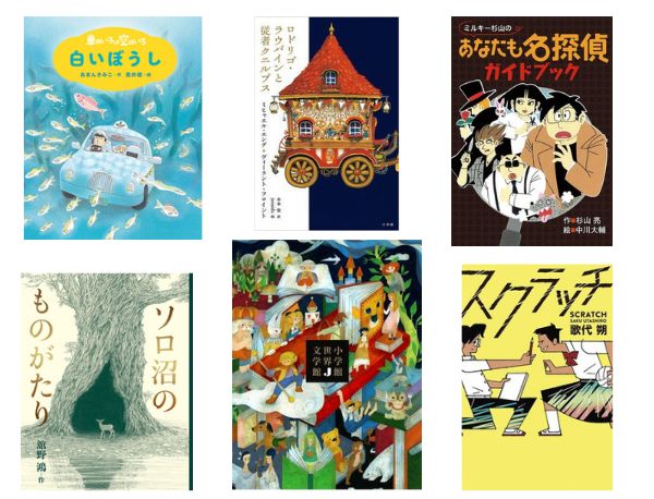 50冊】くもん推薦図書CD 絵本児童書まとめ売り 中学年 No81 小学校低学年
